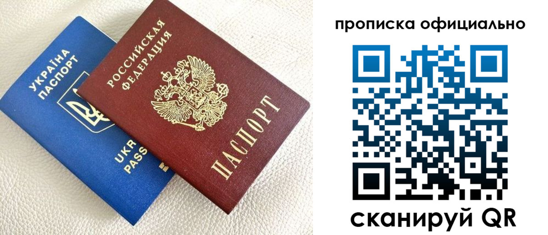 прописка иностранных граждан в Нижнем Ломове