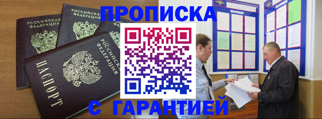 миграционный учет в Нижнем Ломове