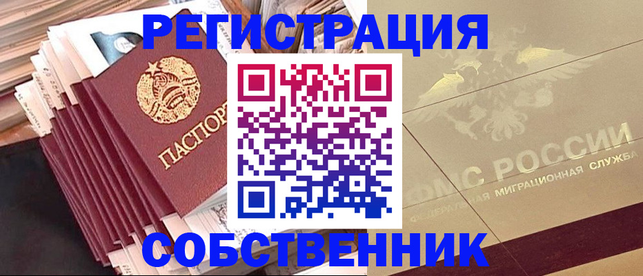 найти адрес прописки в Нижнем Ломове