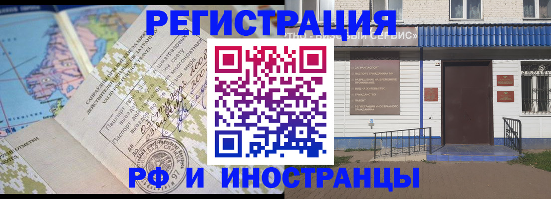 прописка ребенка в Нижнем Ломове