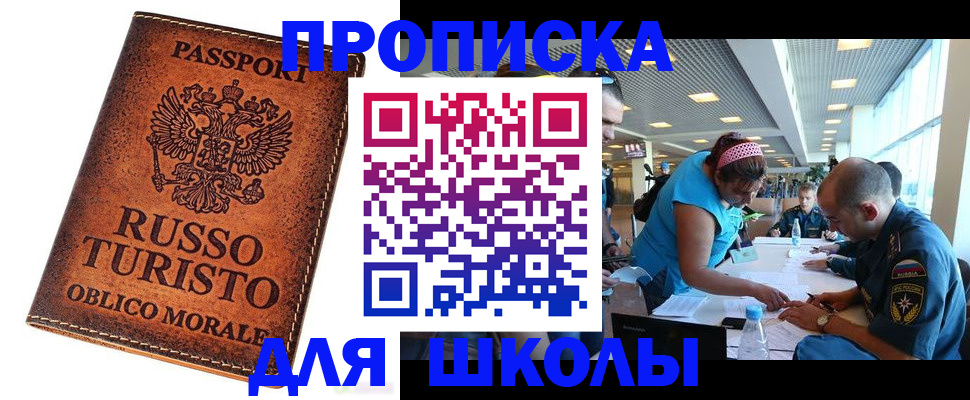 регистрация для дет. сада в Нижнем Ломове